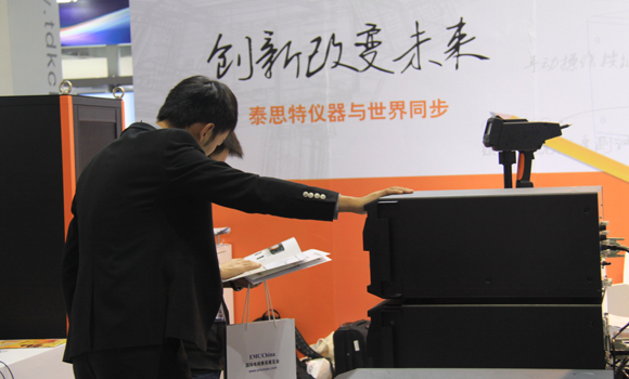 EMC/China 2013第十二屆國(guó)際電磁兼容暨微波展覽會(huì)