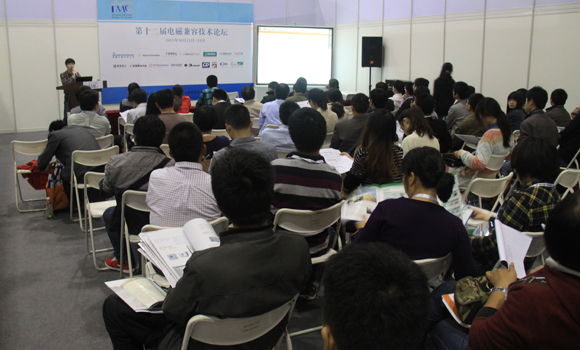EMC/China 2013第十二屆國(guó)際電磁兼容暨微波展覽會(huì)